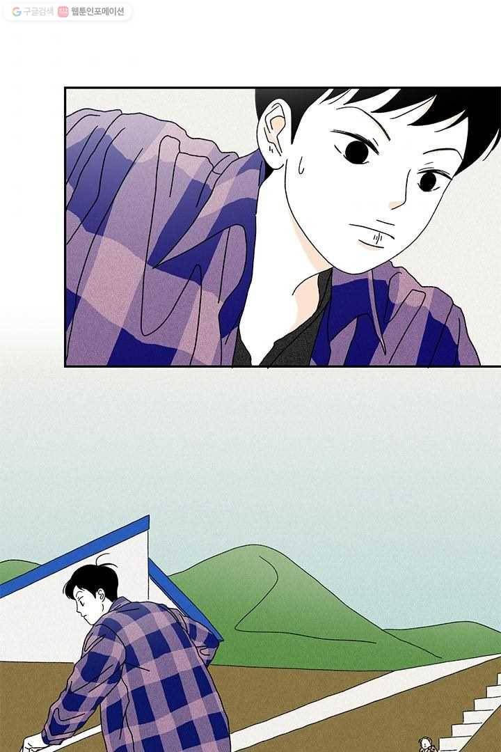 밀과 보리가 자란다 7화 43