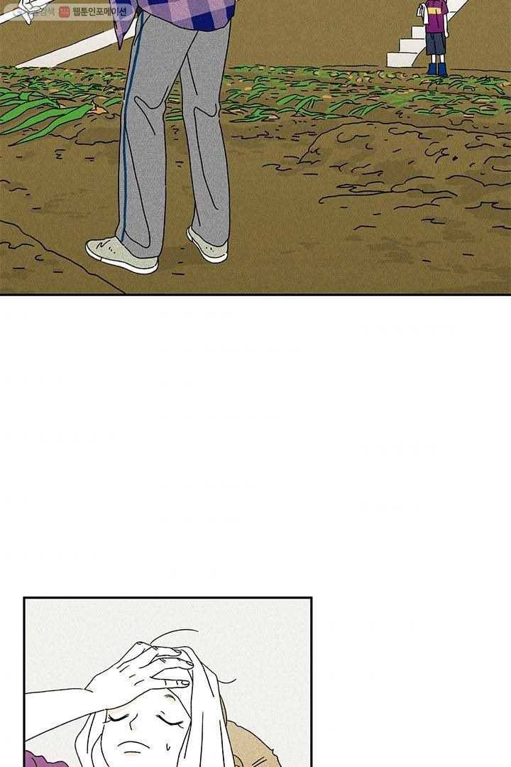 밀과 보리가 자란다 7화 44
