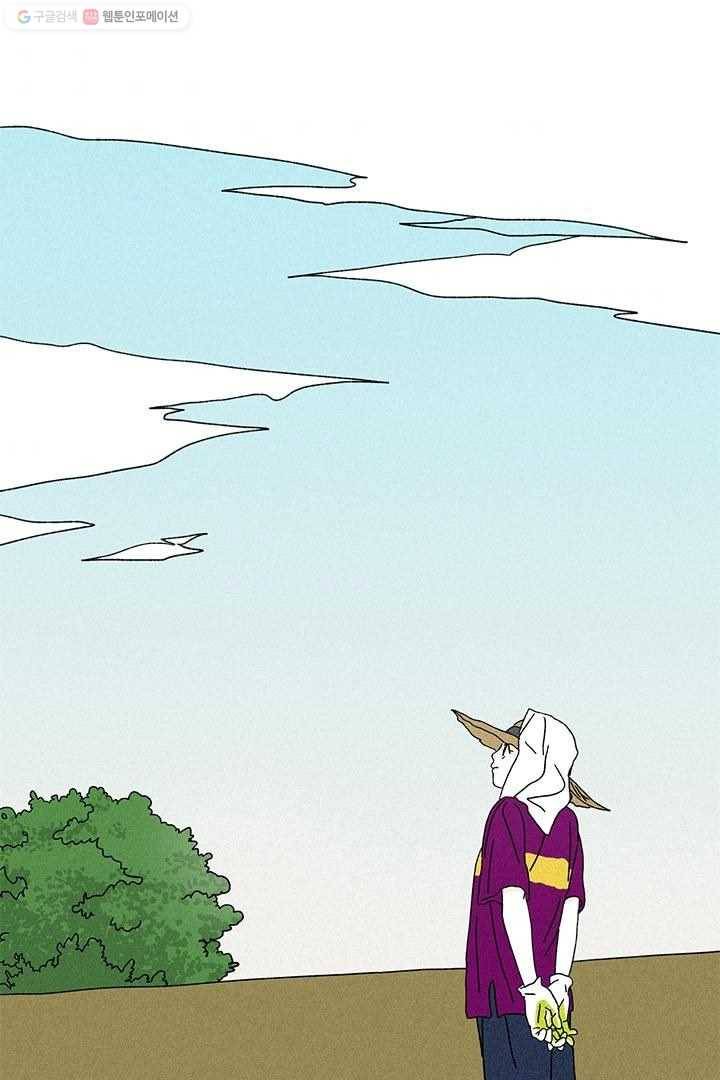 밀과 보리가 자란다 7화 54