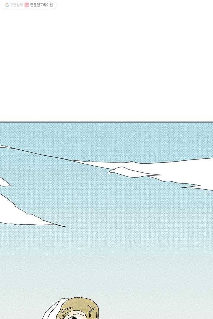 밀과 보리가 자란다 7화 61