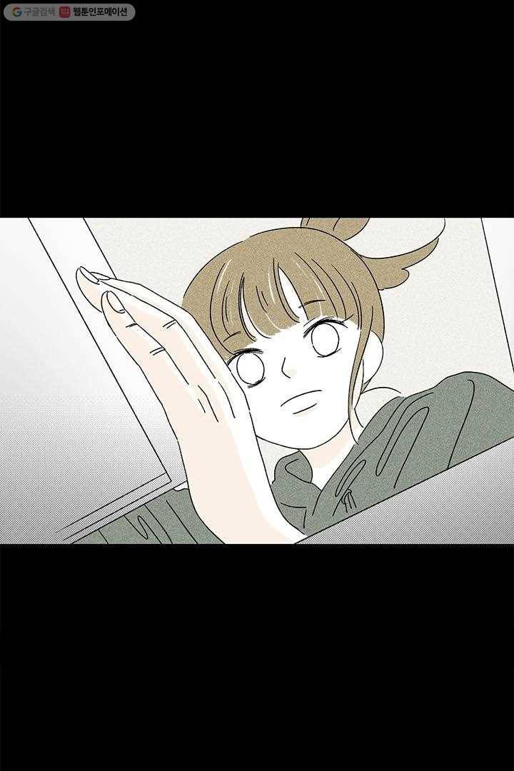 밀과 보리가 자란다 7화 66