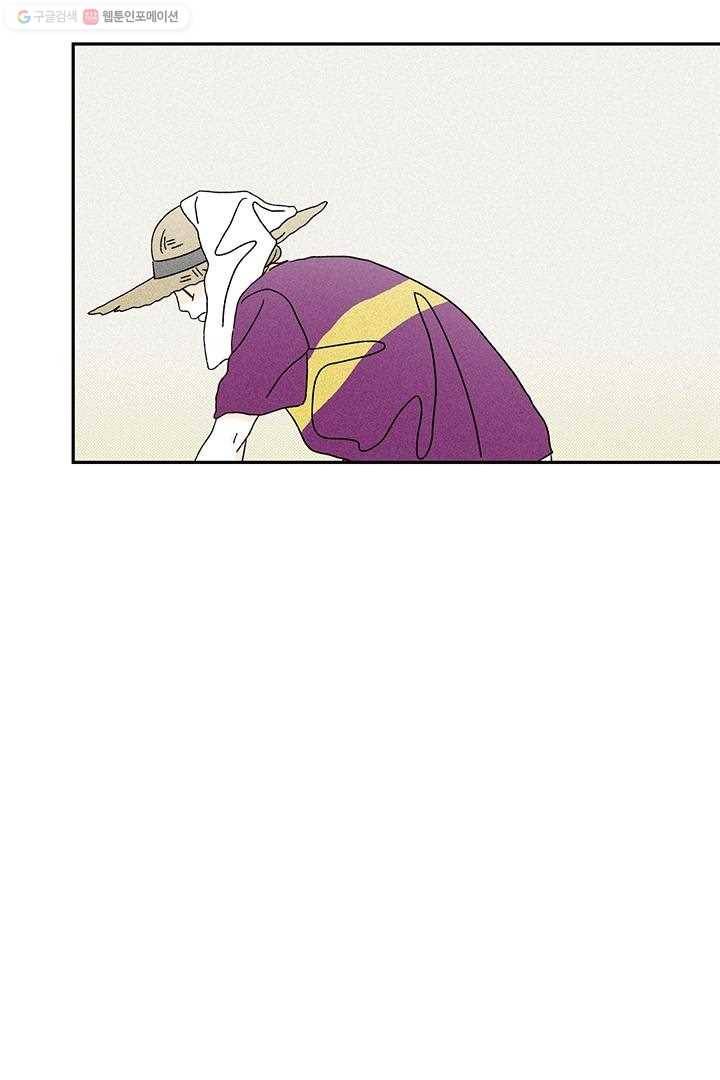 밀과 보리가 자란다 7화 69