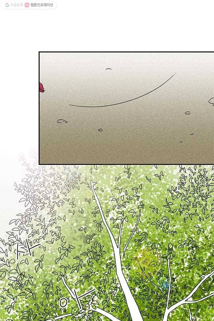 밀과 보리가 자란다 7화 78