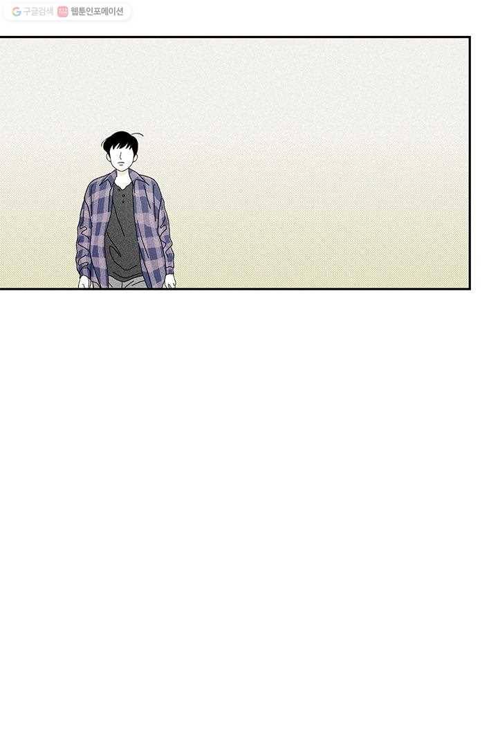 밀과 보리가 자란다 7화 81