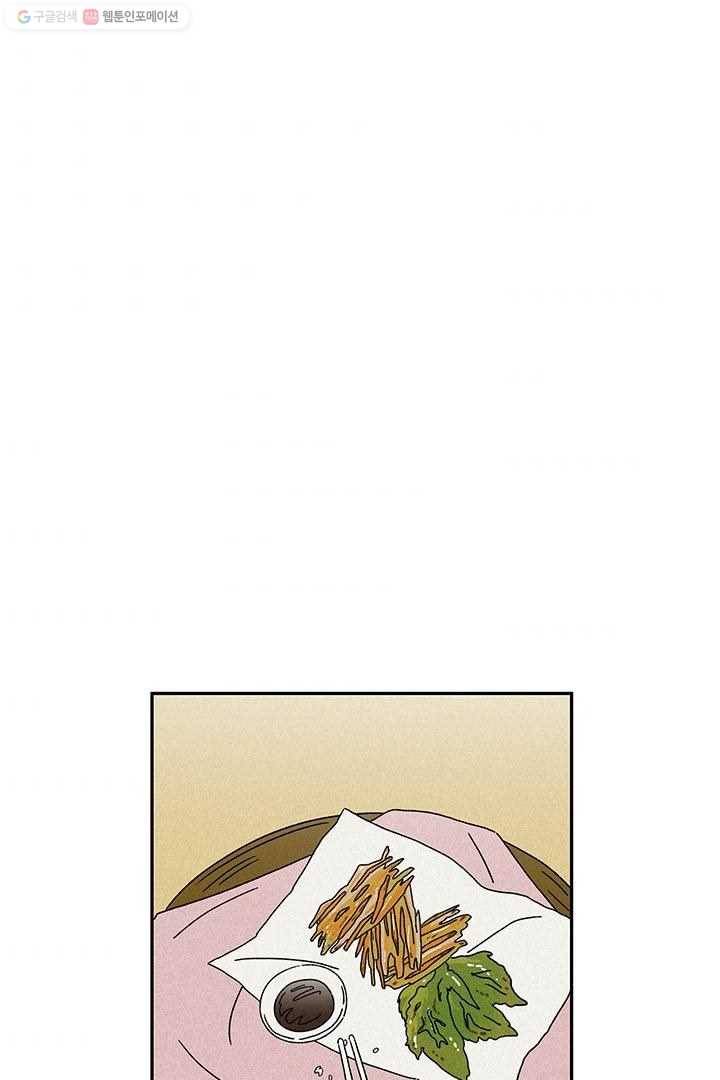 밀과 보리가 자란다 7화 94