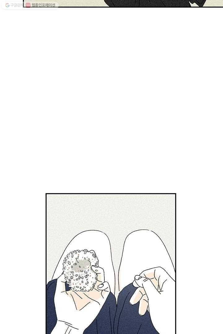 밀과 보리가 자란다 7화 109