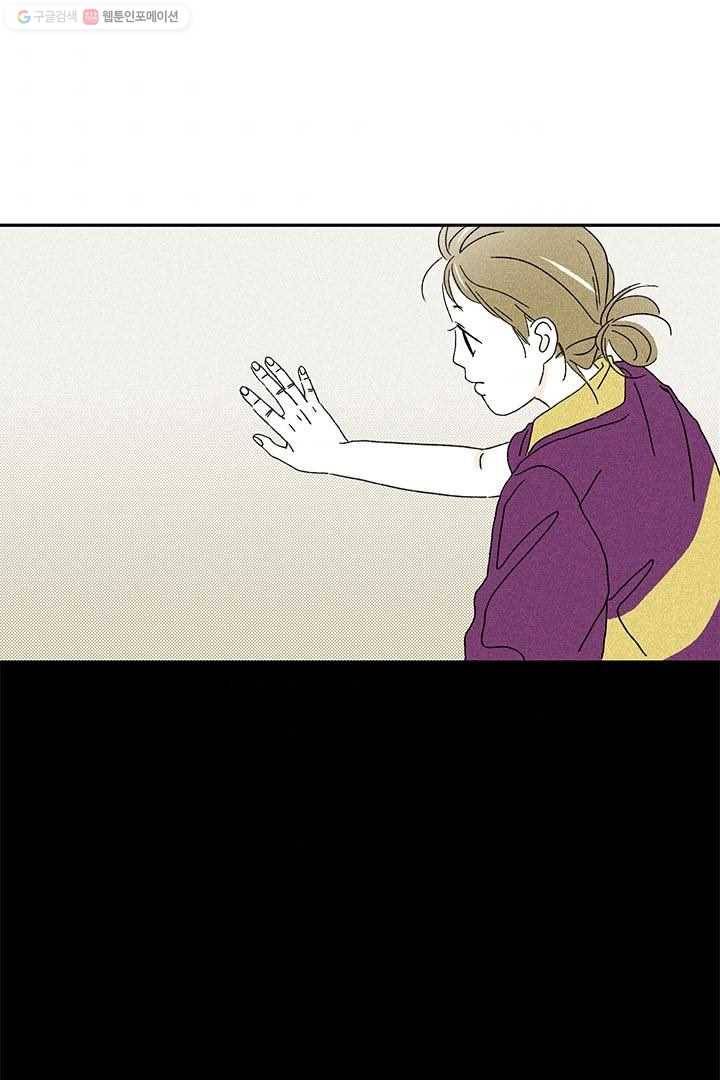 밀과 보리가 자란다 7화 124