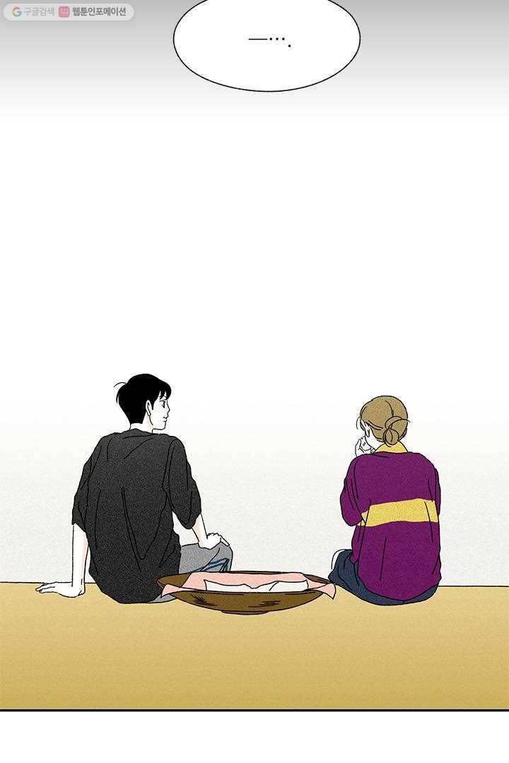 밀과 보리가 자란다 7화 130