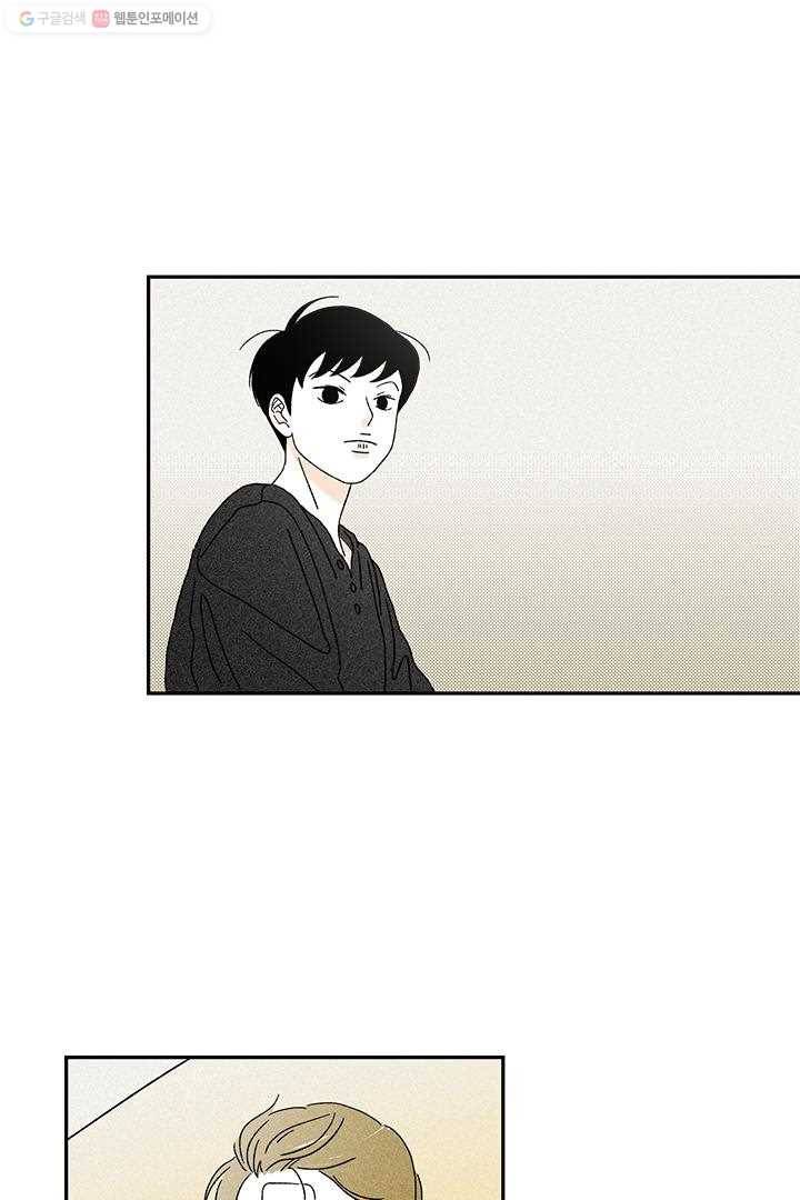 밀과 보리가 자란다 7화 131
