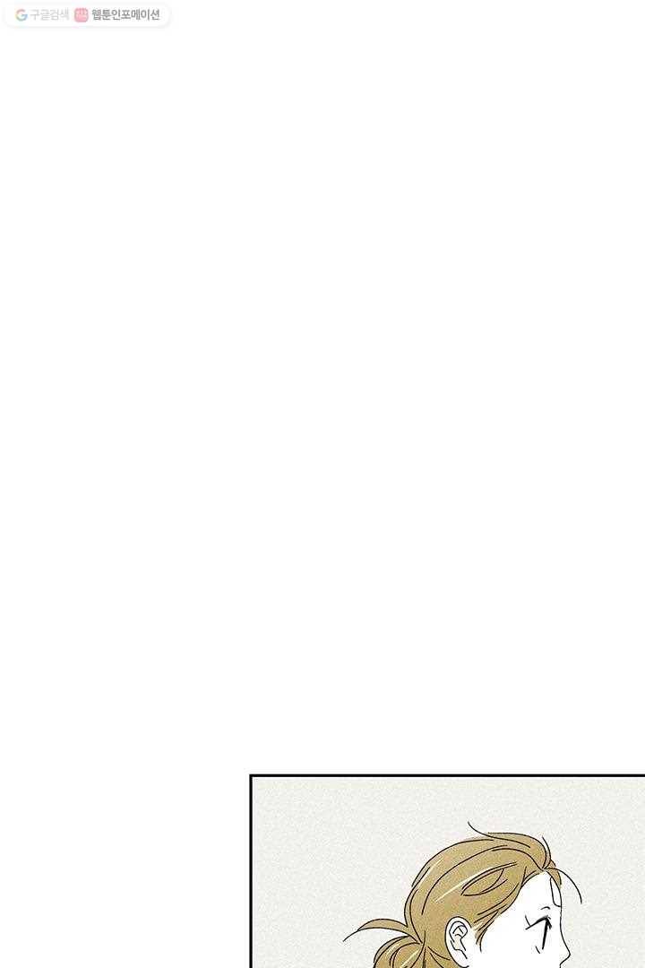 밀과 보리가 자란다 7화 147