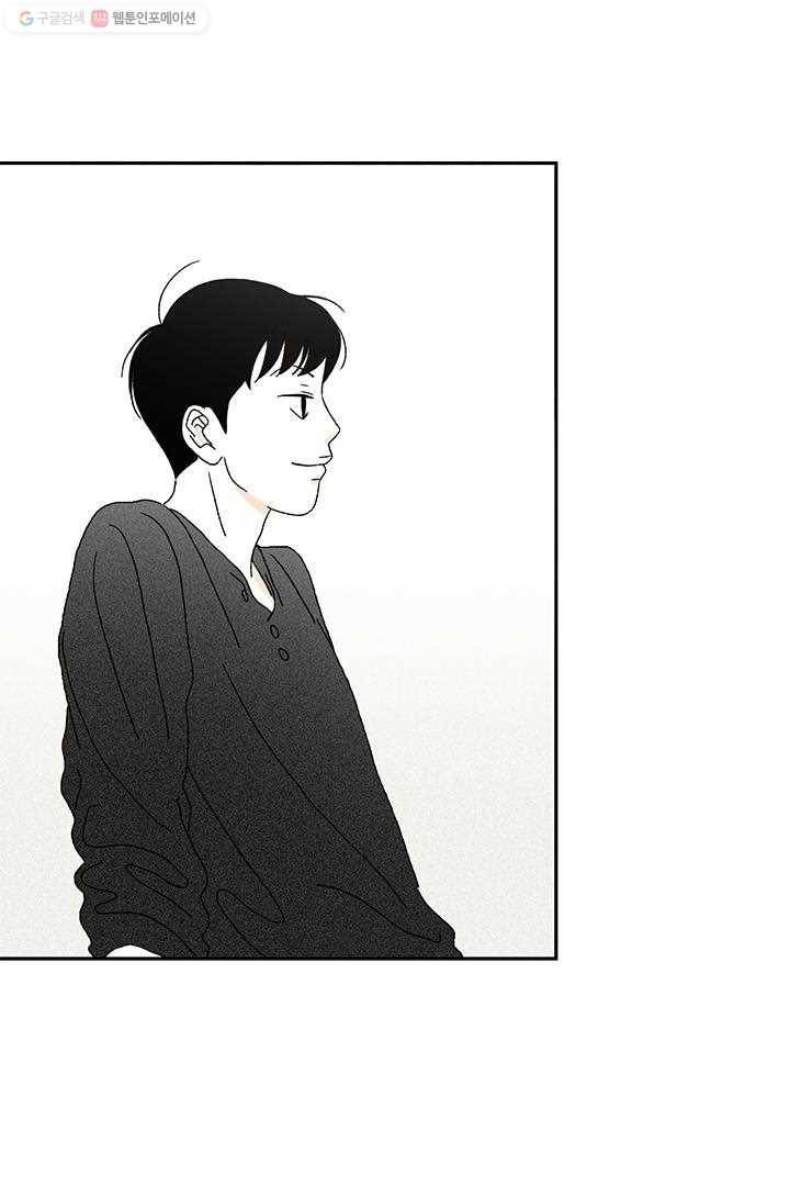 밀과 보리가 자란다 7화 168