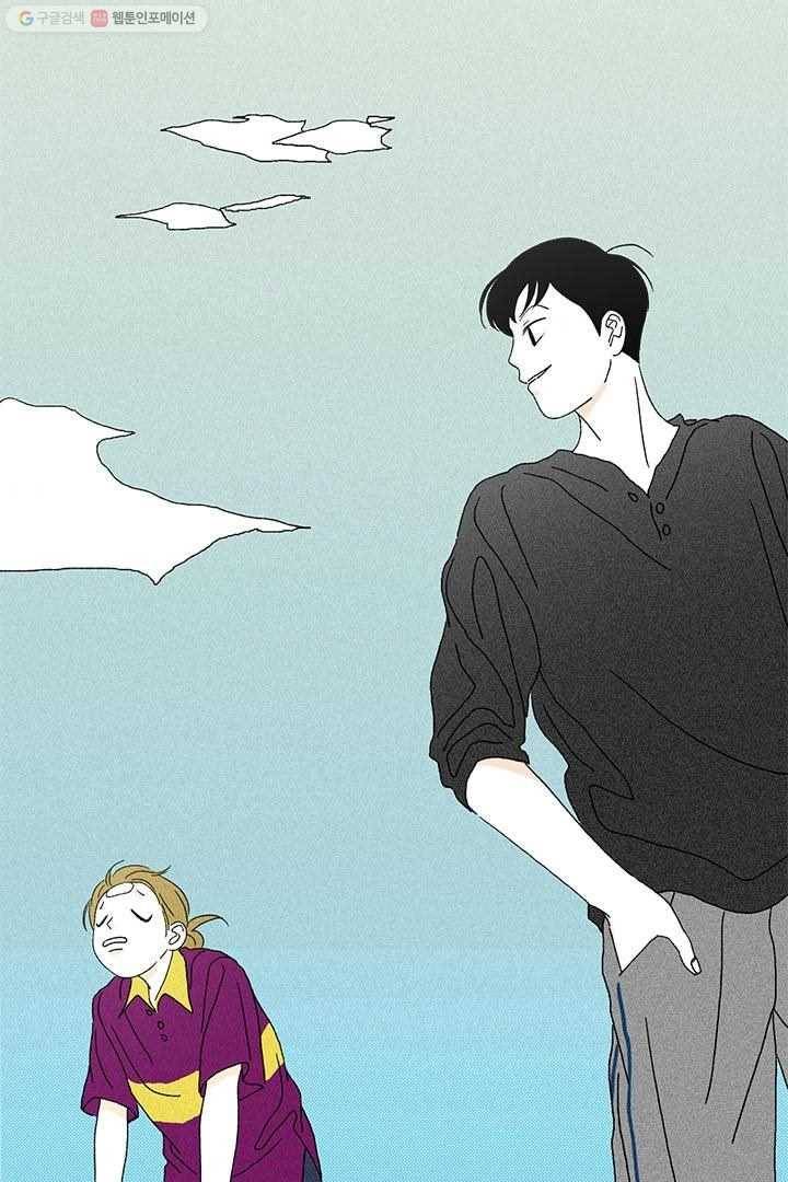 밀과 보리가 자란다 7화 173