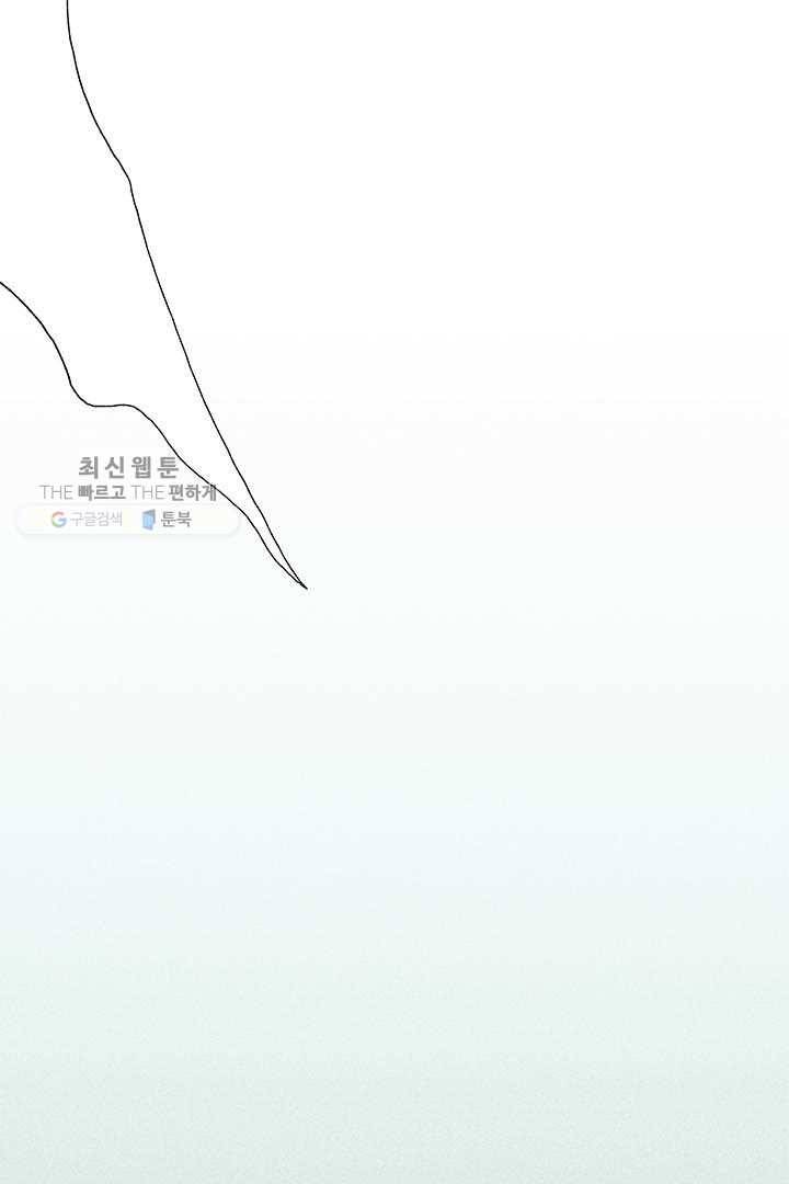 밀과 보리가 자란다 24화 1