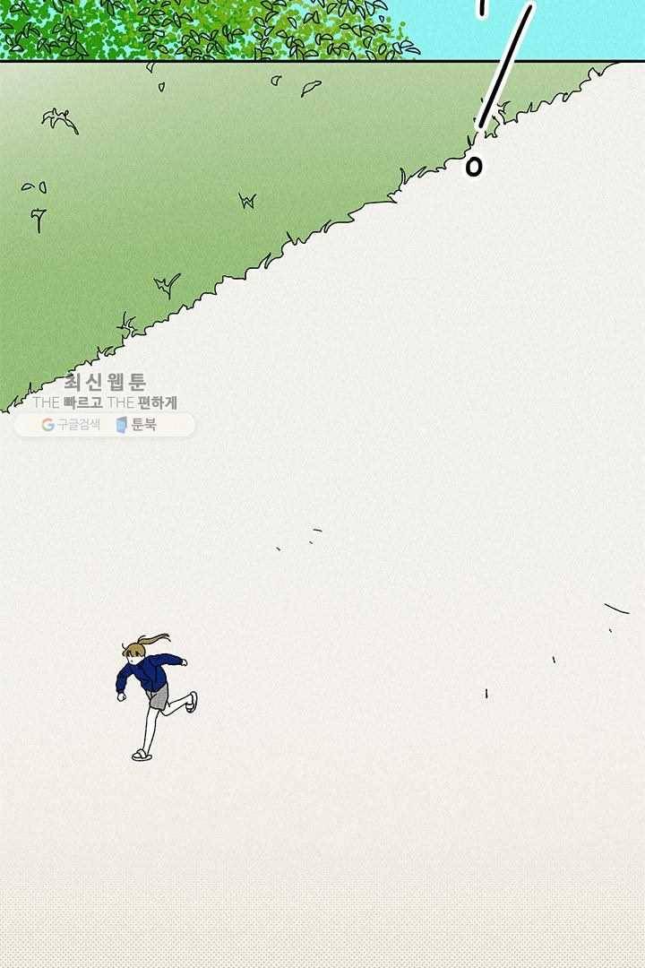 밀과 보리가 자란다 24화 4