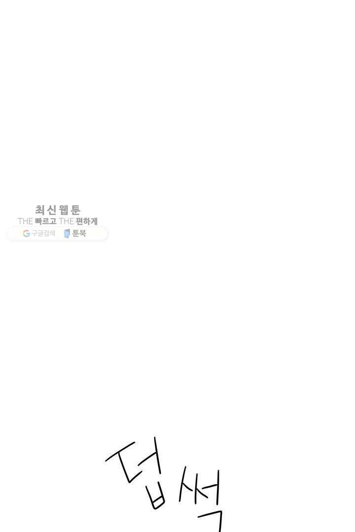 밀과 보리가 자란다 24화 12