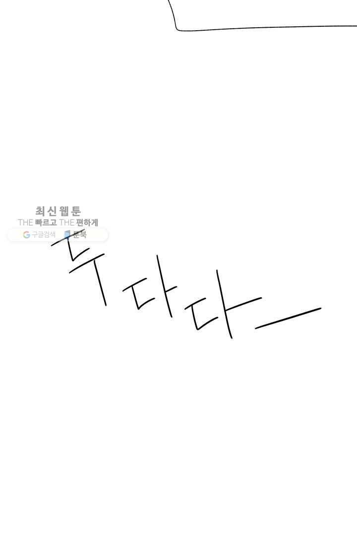 밀과 보리가 자란다 24화 17