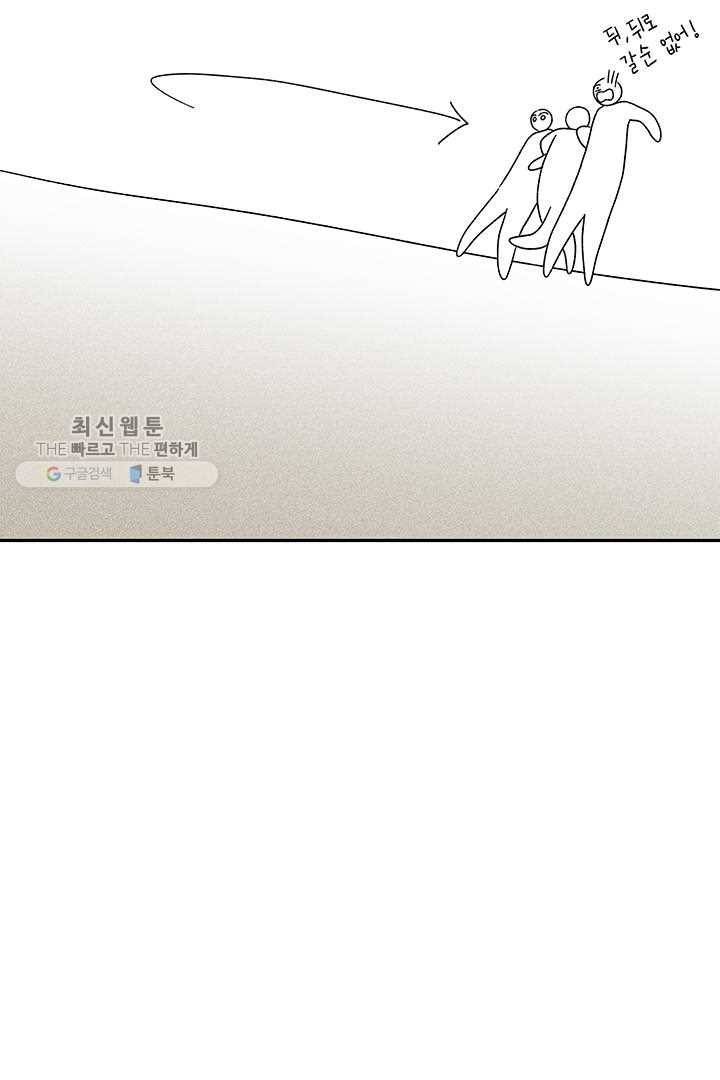 밀과 보리가 자란다 24화 18