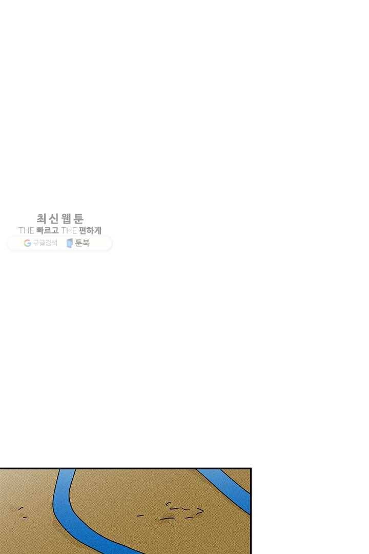 밀과 보리가 자란다 24화 19