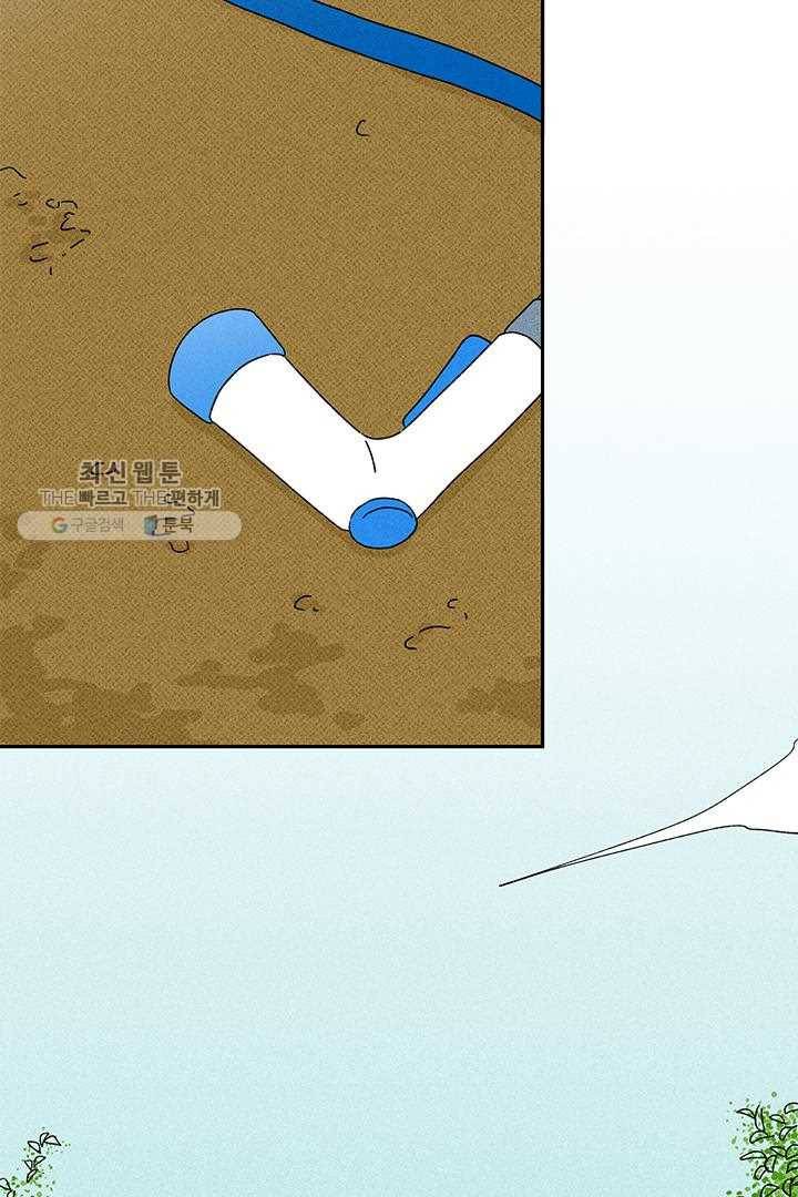 밀과 보리가 자란다 24화 20
