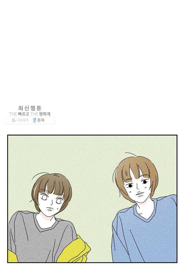 밀과 보리가 자란다 24화 24
