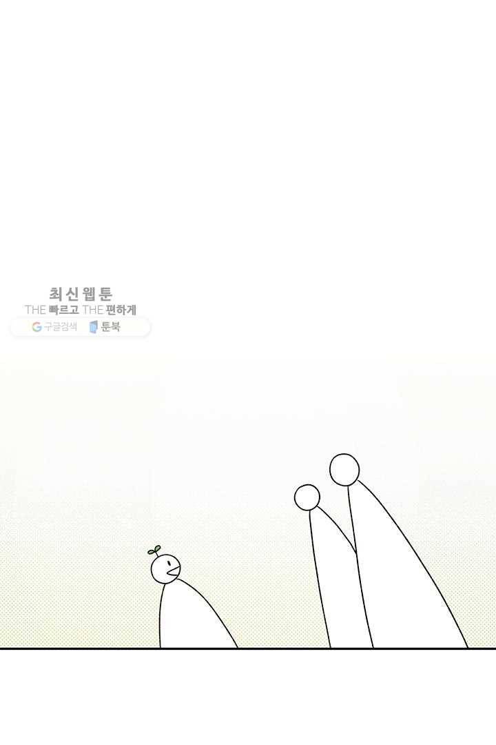 밀과 보리가 자란다 24화 27