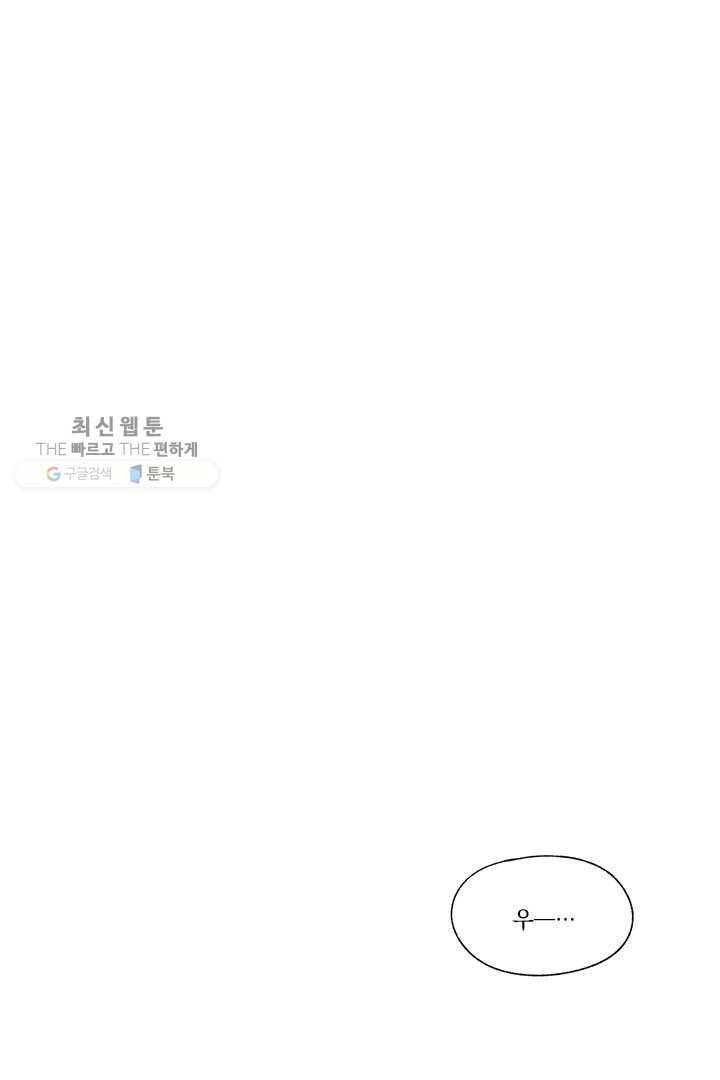 밀과 보리가 자란다 24화 28
