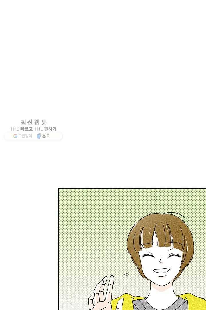 밀과 보리가 자란다 24화 31
