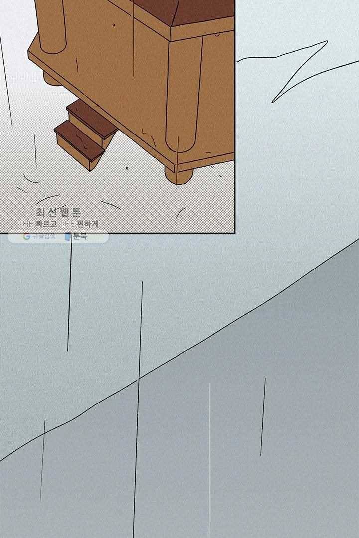 밀과 보리가 자란다 27화 3