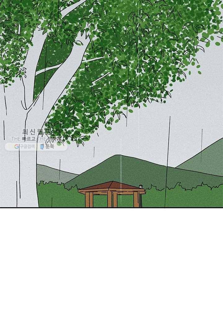 밀과 보리가 자란다 27화 5