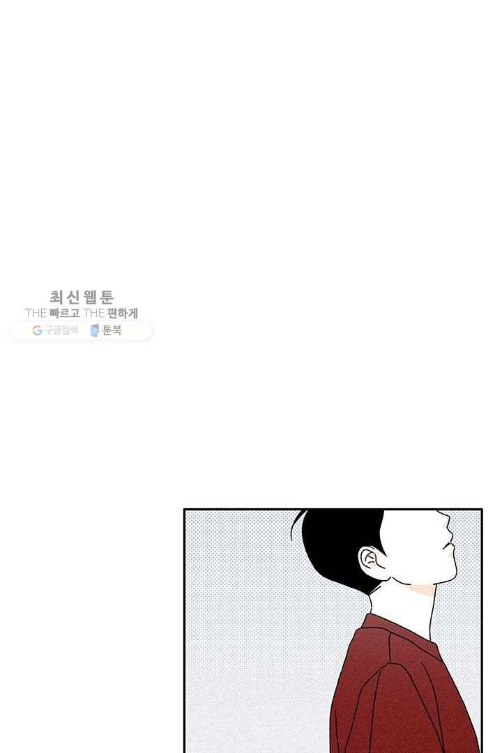 밀과 보리가 자란다 27화 6