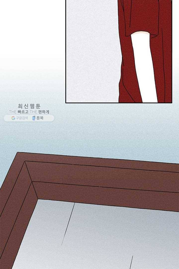 밀과 보리가 자란다 27화 7