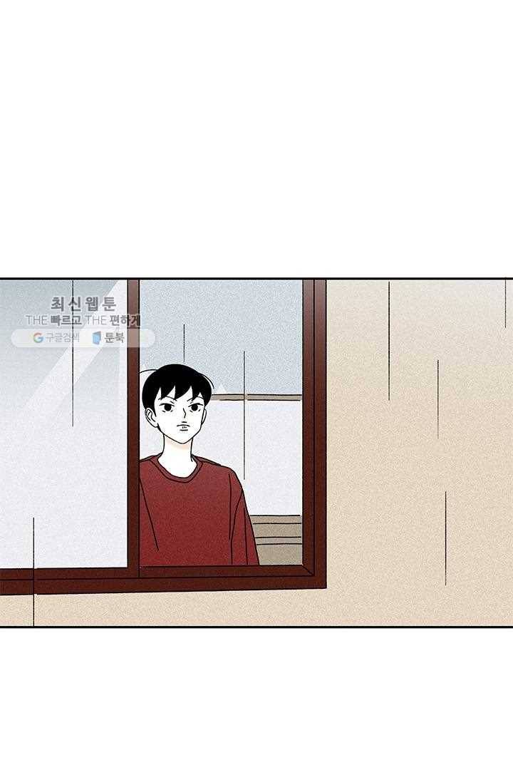 밀과 보리가 자란다 27화 9