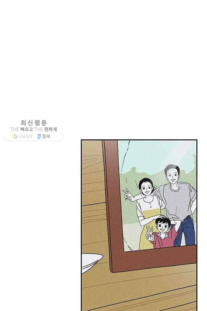 밀과 보리가 자란다 27화 10