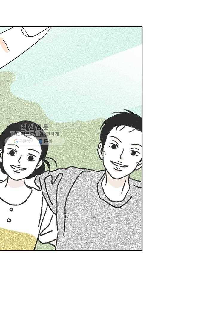 밀과 보리가 자란다 27화 12