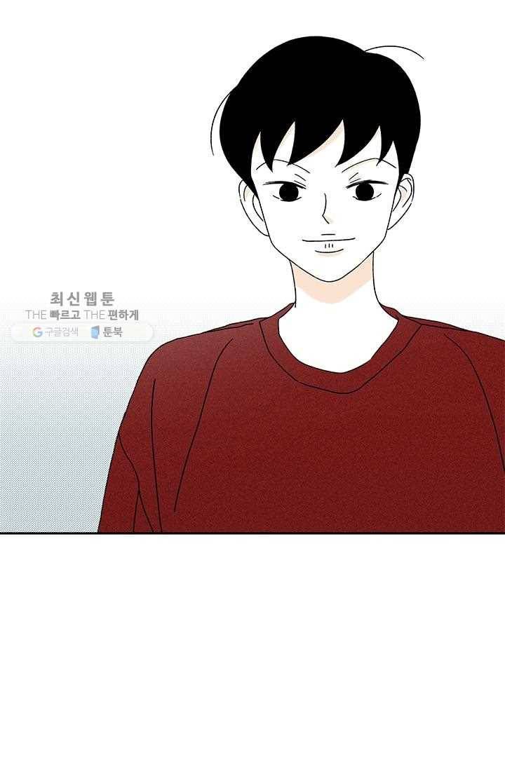 밀과 보리가 자란다 27화 13