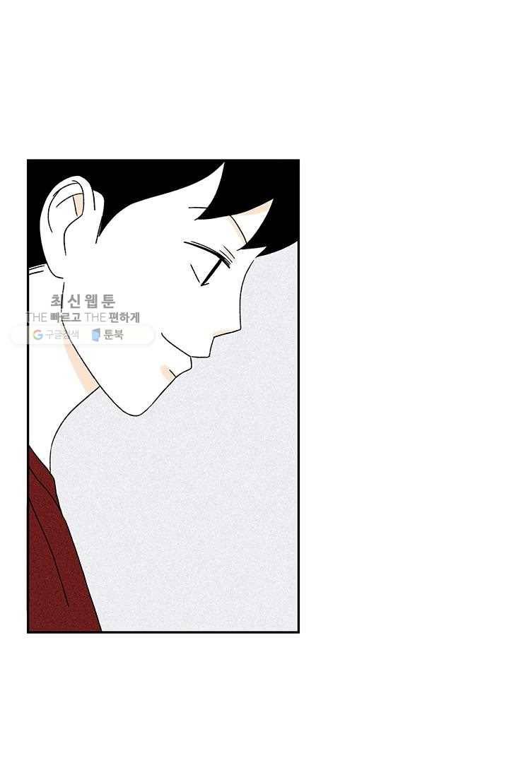 밀과 보리가 자란다 27화 22