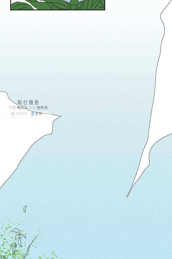 밀과 보리가 자란다 27화 35