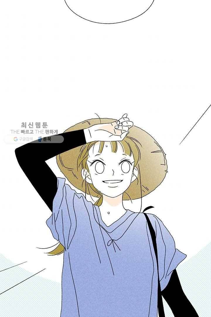 밀과 보리가 자란다 27화 43
