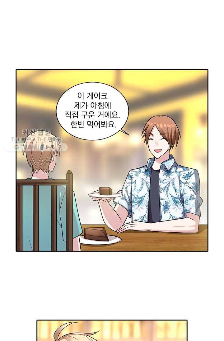 사랑도 변호해주시나요 10화 1