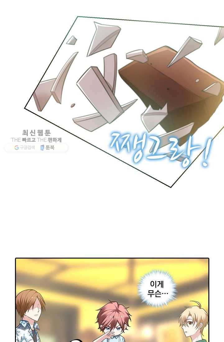 사랑도 변호해주시나요 10화 5