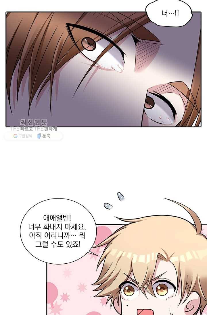 사랑도 변호해주시나요 10화 7