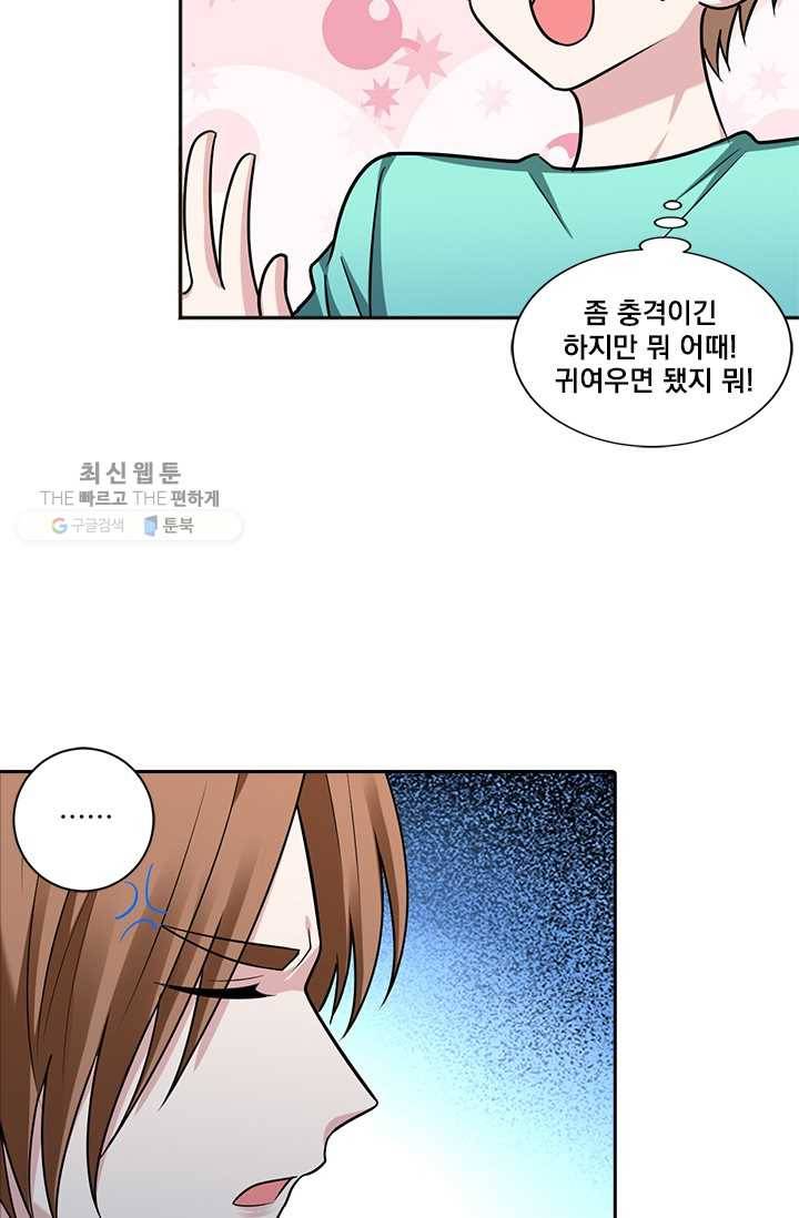 사랑도 변호해주시나요 10화 8