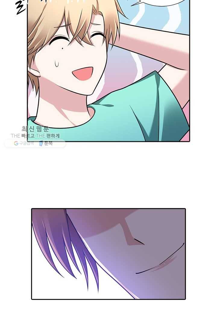 사랑도 변호해주시나요 10화 11