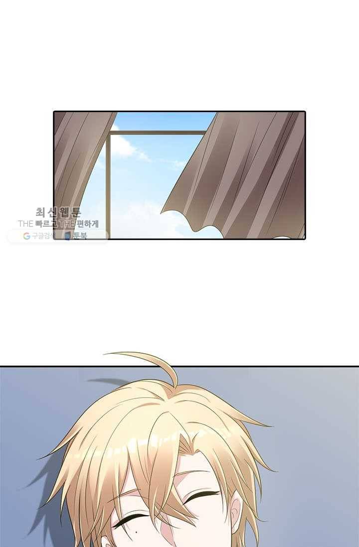 사랑도 변호해주시나요 17화 1