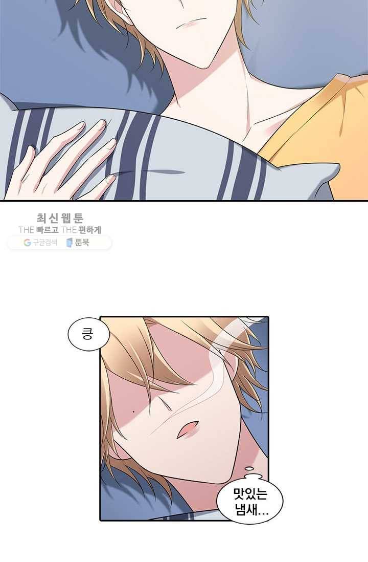 사랑도 변호해주시나요 17화 2