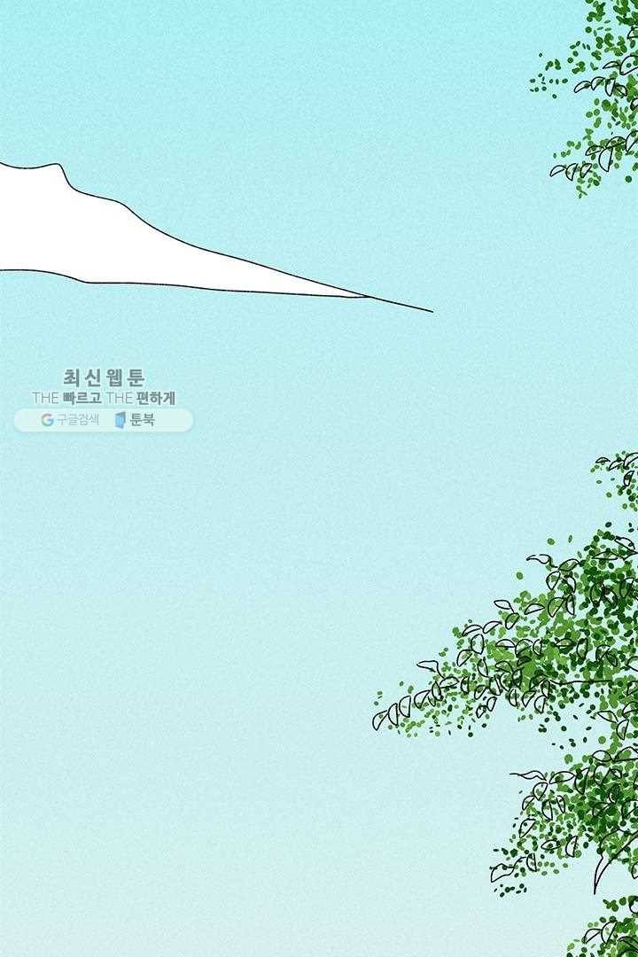 밀과 보리가 자란다 36화 2