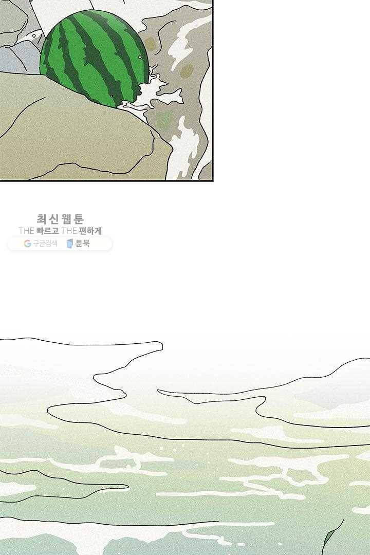 밀과 보리가 자란다 36화 7