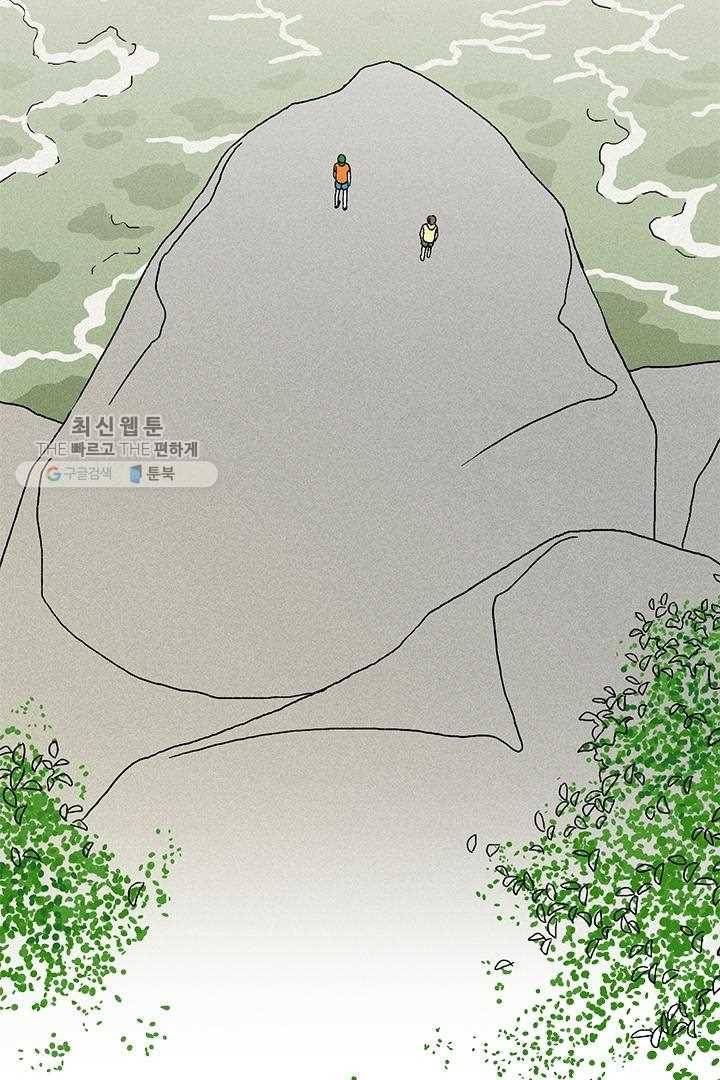 밀과 보리가 자란다 36화 12