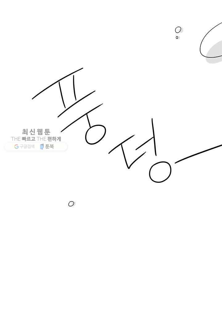 밀과 보리가 자란다 36화 14