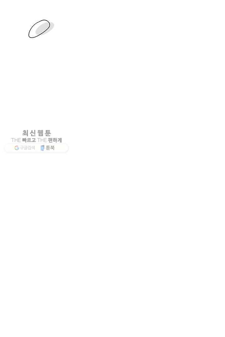 밀과 보리가 자란다 36화 15